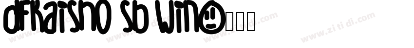 dfkaisho sb win字体转换